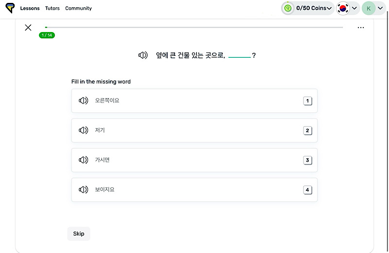 LingQ Korean Vocab